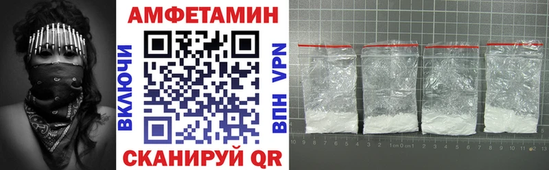 Amphetamine Premium  Электрогорск 