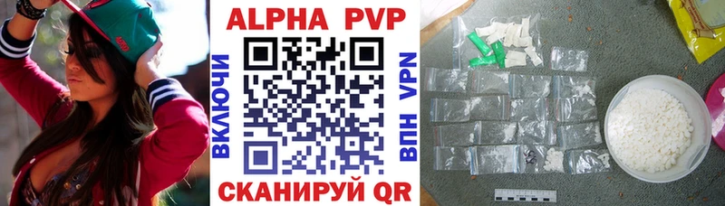 Alpha-PVP Соль  Электрогорск 