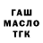Кетамин VHQ fearbrokken
