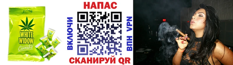 Еда ТГК марихуана  Электрогорск 