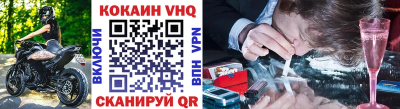 магазин продажи   Электрогорск  COCAIN Перу 