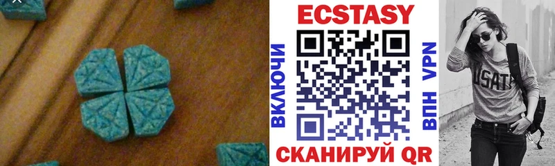 Экстази XTC Электрогорск