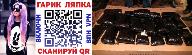 блэк спрут ссылка Электрогорск ГАШИШ hashish магазин