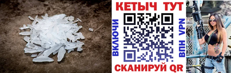 Кетамин VHQ  наркота  Электрогорск 