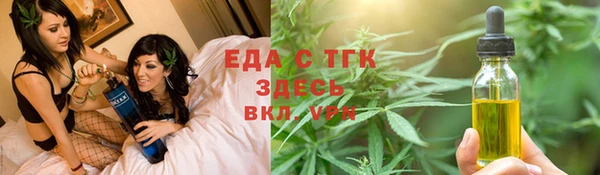 мет Алексеевка
