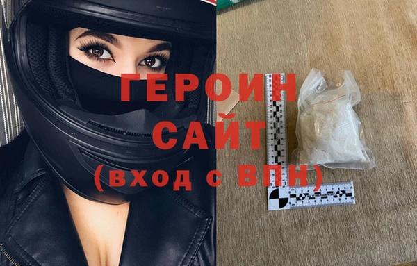 соль ск Медногорск