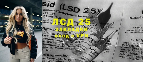 MDMA Premium VHQ Мегион