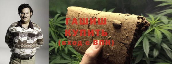 гашишное масло Алзамай