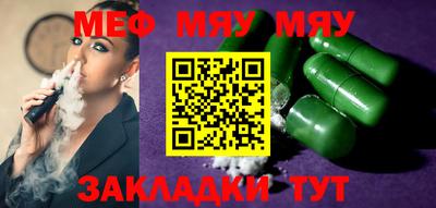 молекула духа Кунгур