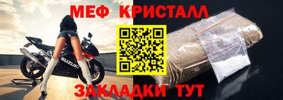 первитин Кумертау
