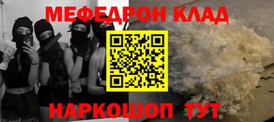 молекула духа Кунгур