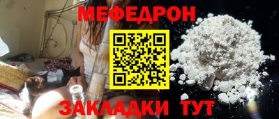 первитин Кумертау