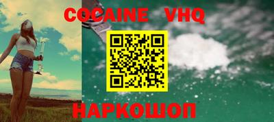 молекула духа Кунгур