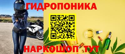 молекула духа Кунгур