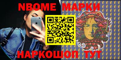 молекула духа Кунгур