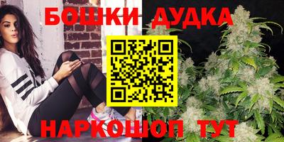 молекула духа Кунгур