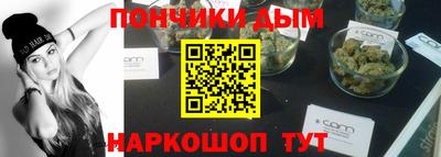 молекула духа Кунгур