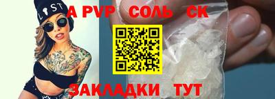 первитин Кумертау