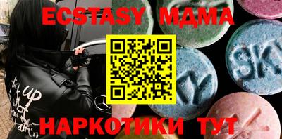 молекула духа Кунгур
