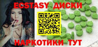 ГАЛЛЮЦИНОГЕННЫЕ ГРИБЫ Кулебаки
