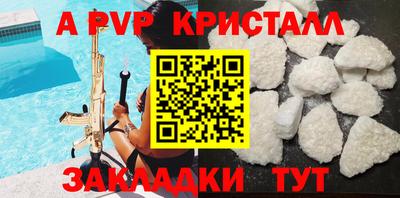 первитин Кумертау