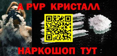 первитин Кумертау