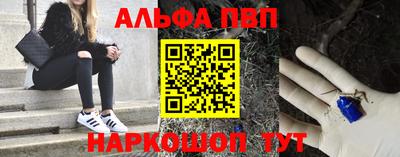 первитин Кумертау