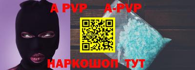 молекула духа Кунгур