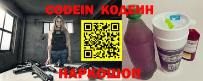 молекула духа Кунгур