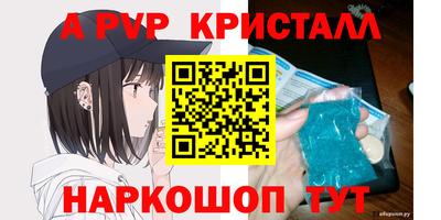 молекула духа Кунгур