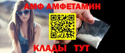 первитин Кумертау