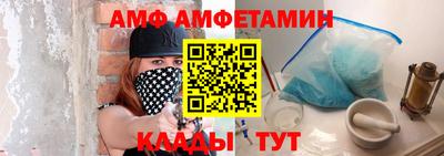первитин Кумертау