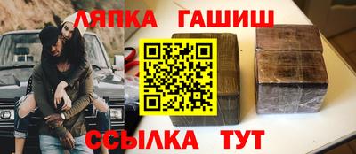 молекула духа Кунгур