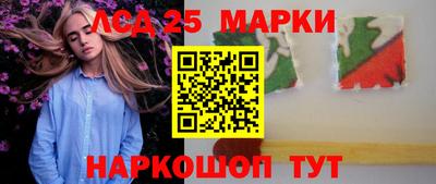молекула духа Кунгур