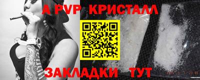 молекула духа Кунгур