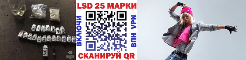 ЛСД экстази кислота  Электрогорск 