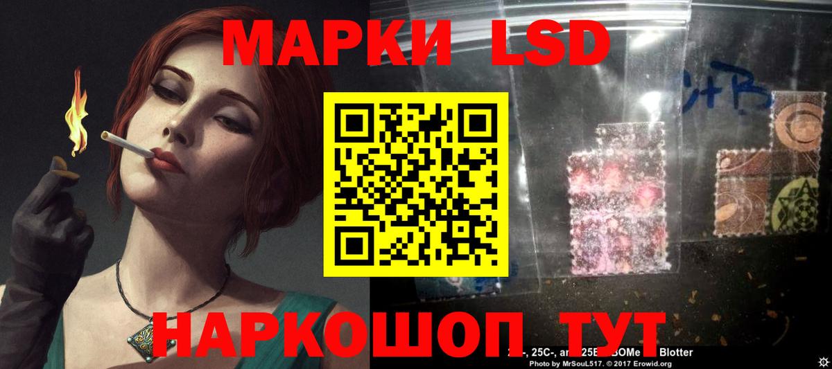 LSD-25 экстази ecstasy  Лсд 25 экстази ecstasy  Электрогорск  Вход с VPN 