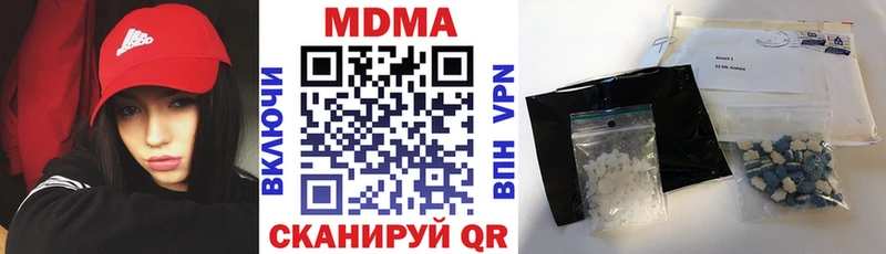 MDMA Molly Электрогорск
