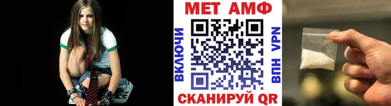 Первитин мет нарко площадка состав Электрогорск