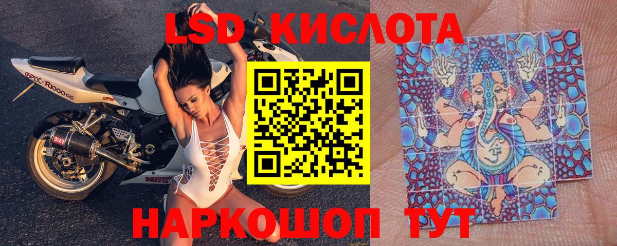 Марки 25I-NBOMe 1,5мг  Марки N-bome  Электрогорск  Вход с VPN  Марки 25I-NBOMe 1,5мг 