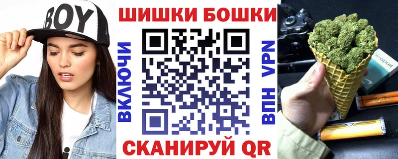 Каннабис гибрид  Электрогорск 