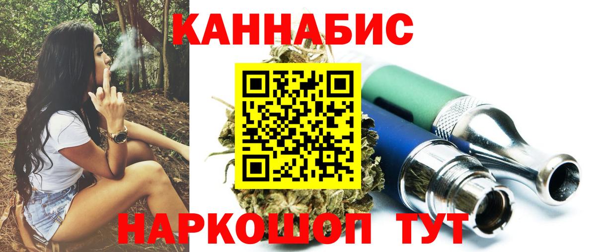 Марихуана OG Kush  Бошки Шишки индика  Конопля VHQ  Электрогорск  Вход с VPN  Бошки марихуана AK-47 